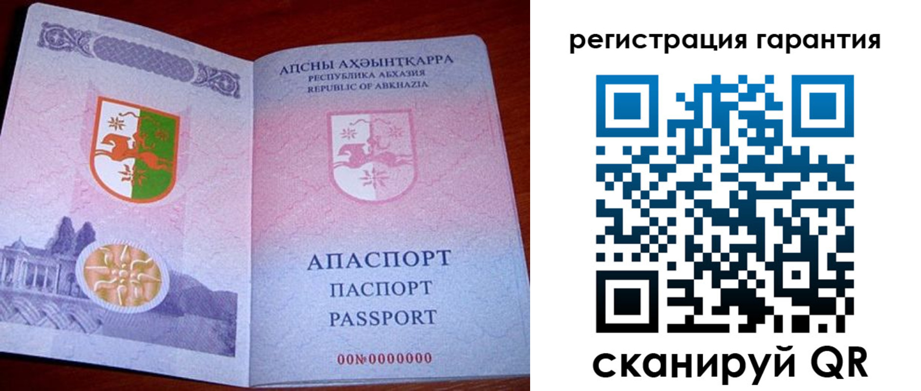 прописка для военкомата в Трубчевске