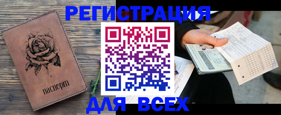 форма 3 в Трубчевске
