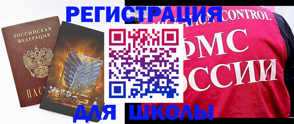временная регистрация госуслуги в Трубчевске