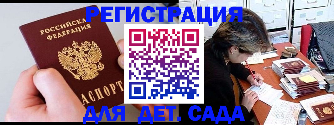 пропишу в квартире в Трубчевске
